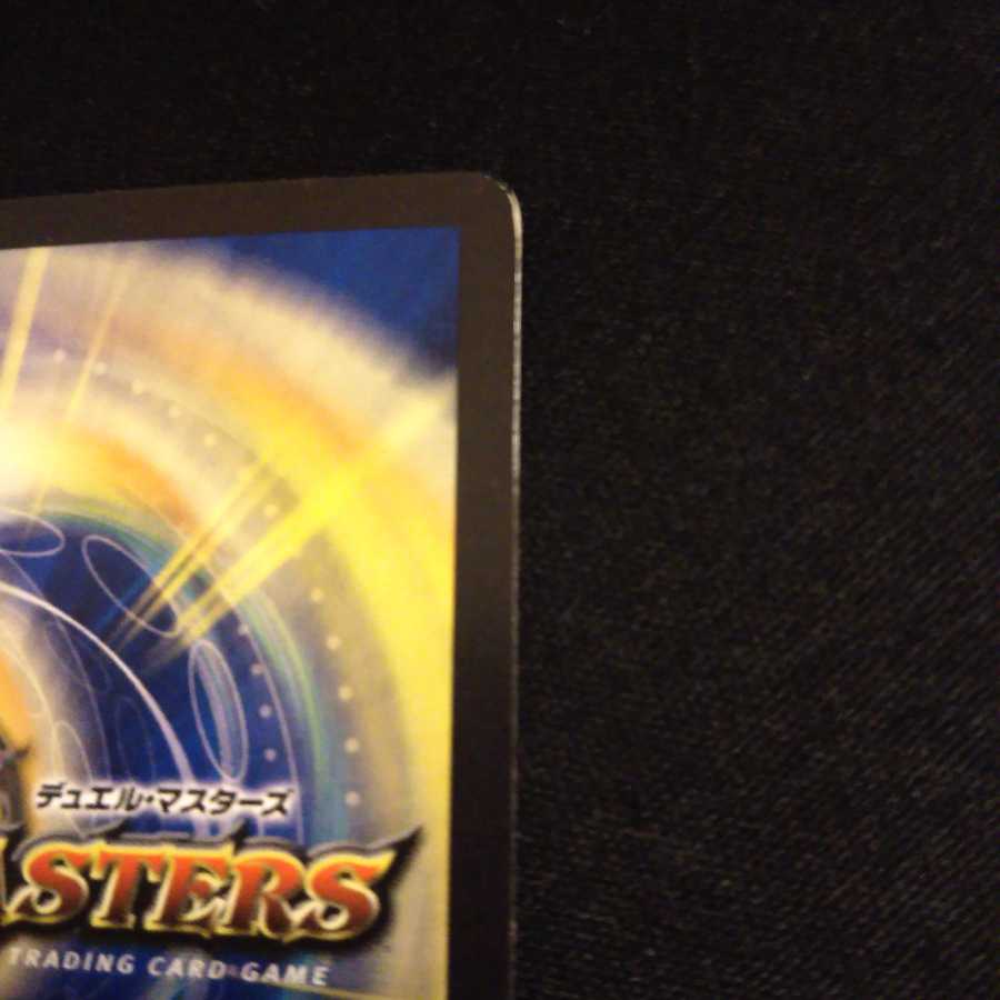 ヘブンズ・フォース 4枚セット