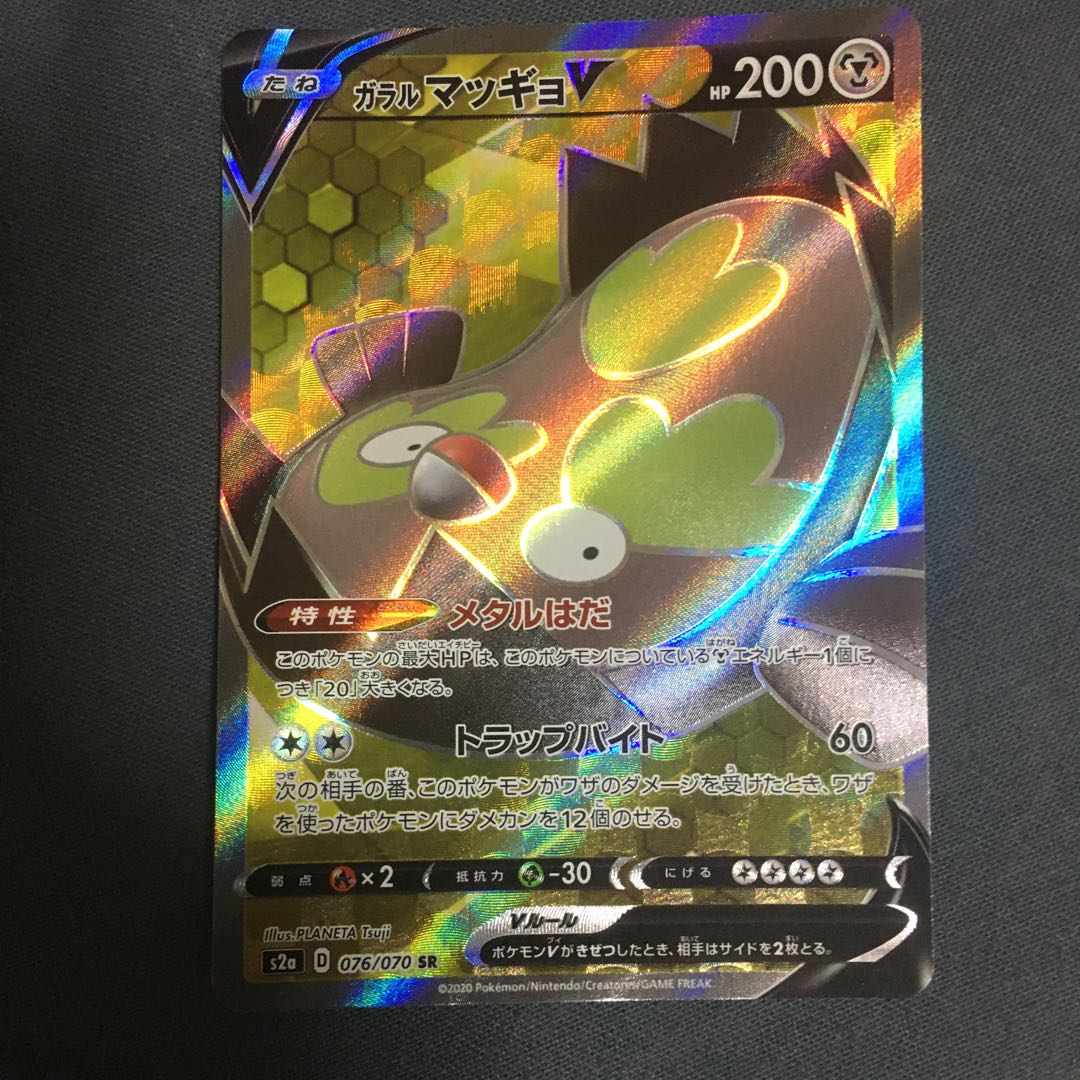 【ぬた様専*】 1枚