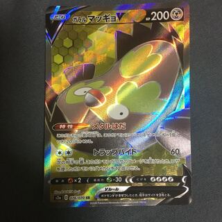 【ぬた様専*】 1枚