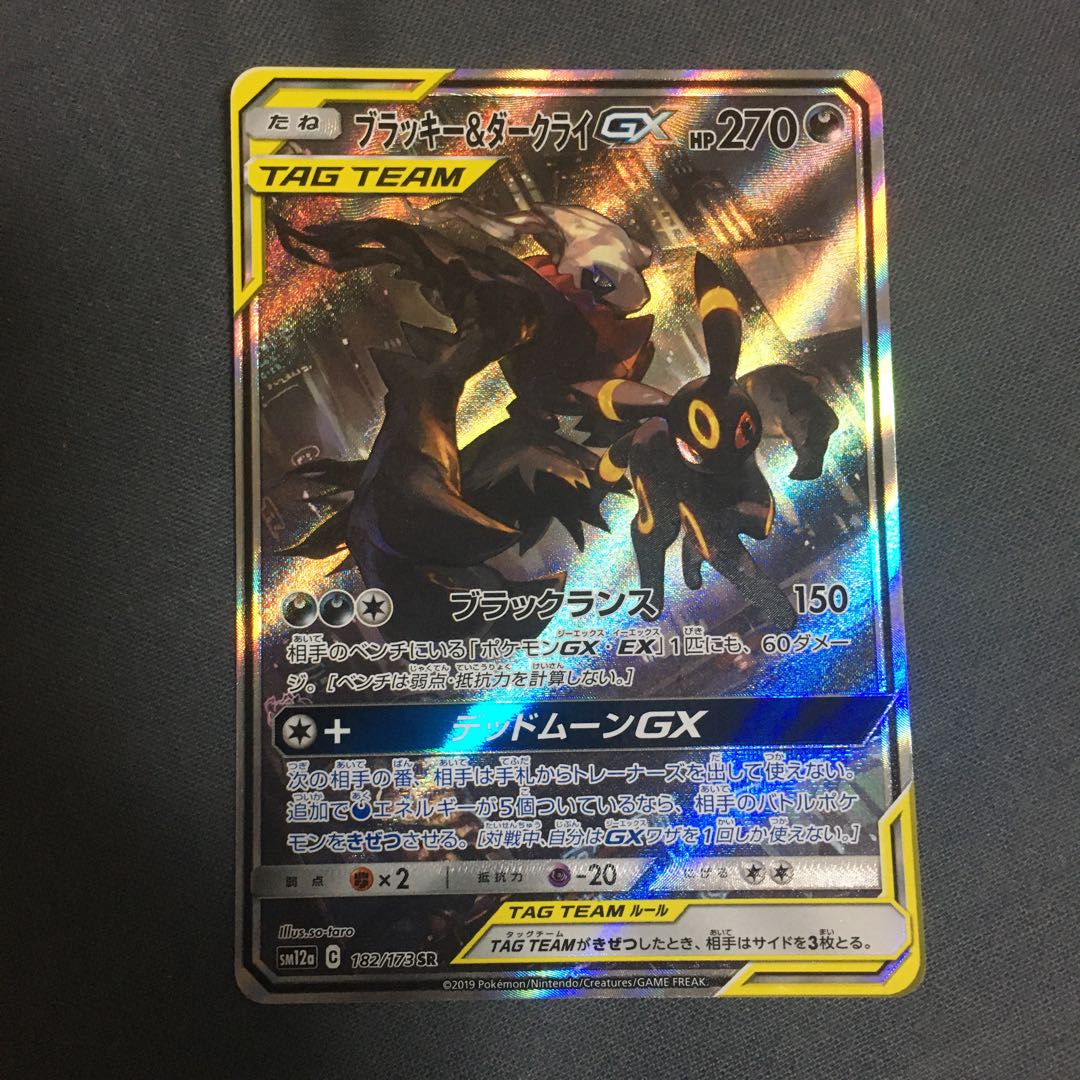 【ぬた様専*】 1枚