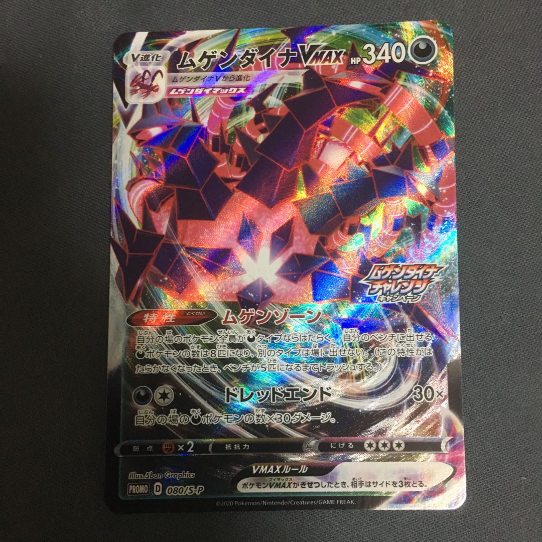 【ぬた様専*】 1枚