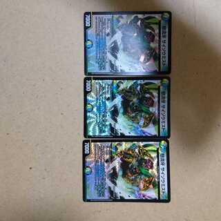 怒流牙 サイゾウミスト VR 3枚