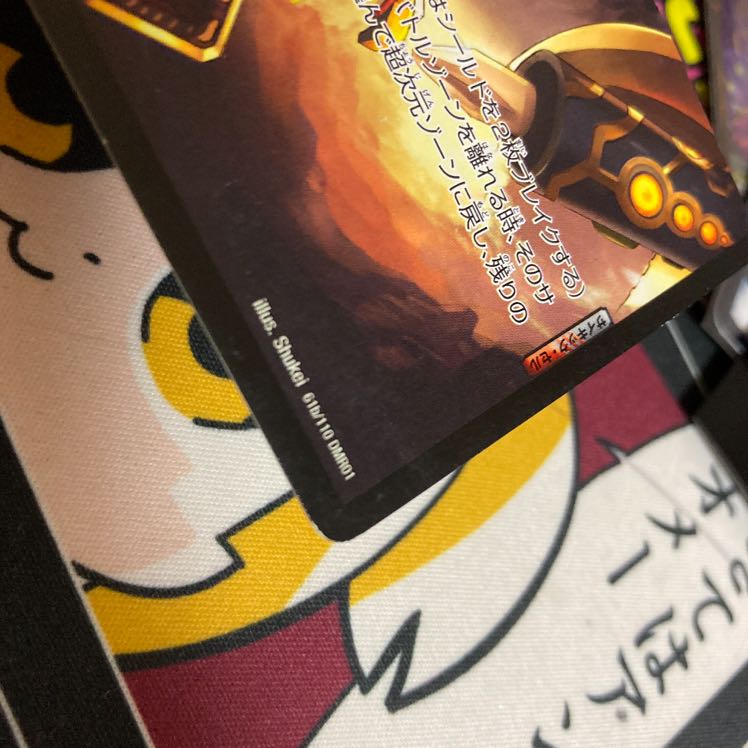 Gil Polima's pincers|Don Marshmallow, the magician of illusions (below)