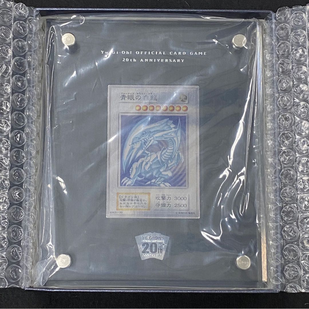 Sterling Silver Blue-Eyes White Dragon Special Price!