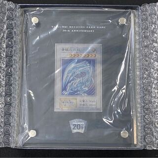 純銀製 青眼の白龍 特価品！