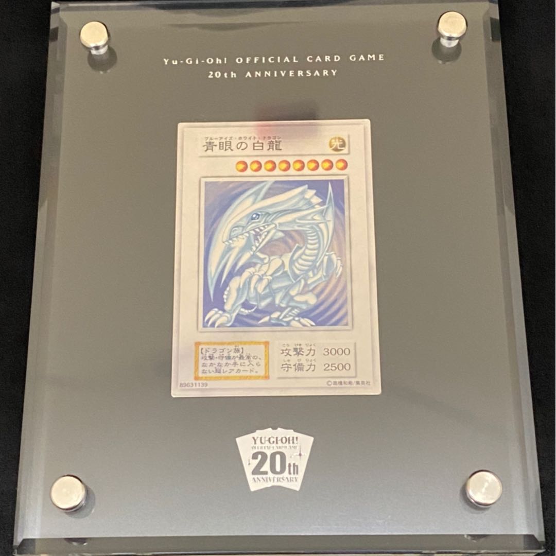 Sterling Silver Blue-Eyes White Dragon Special Price!