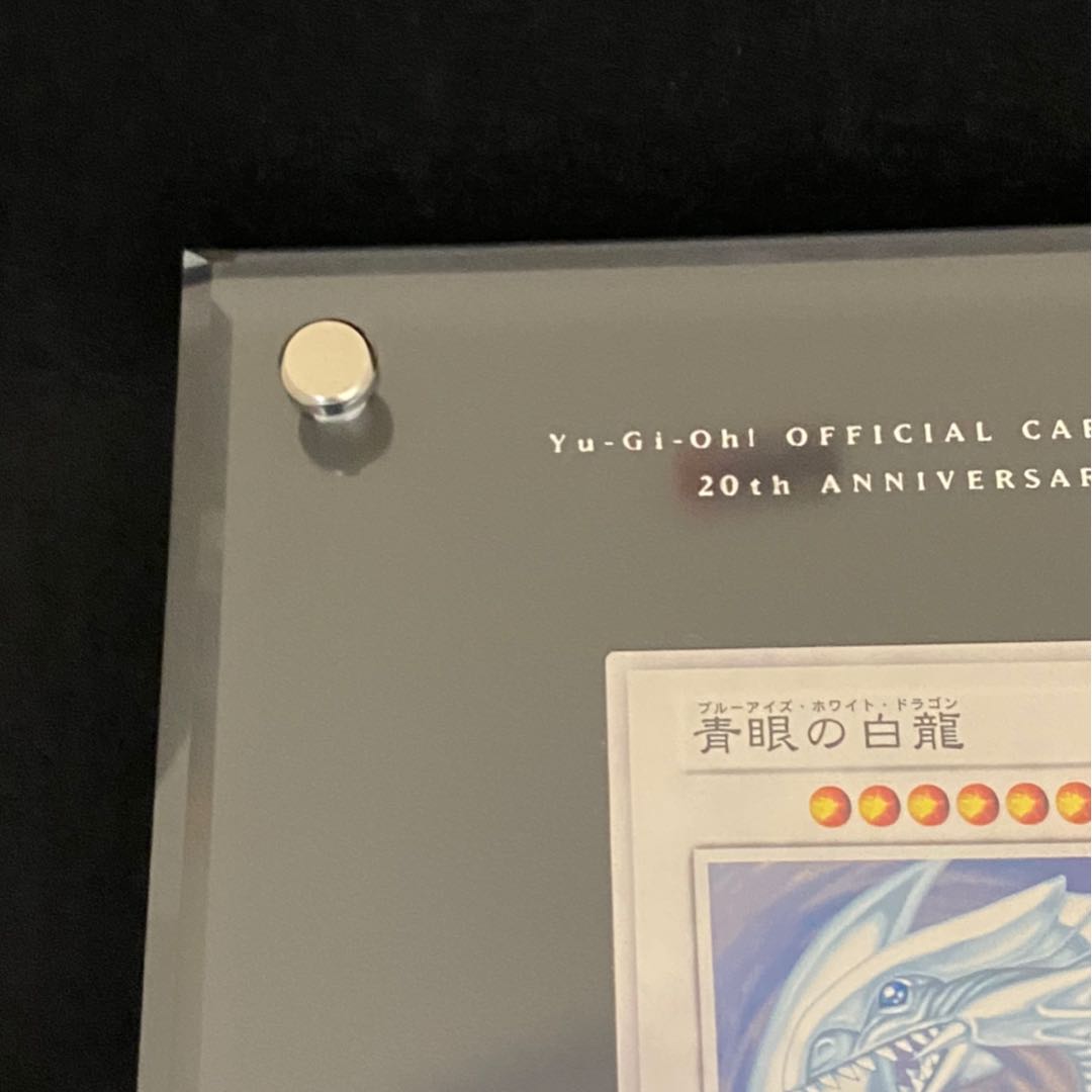 Sterling Silver Blue-Eyes White Dragon Special Price!