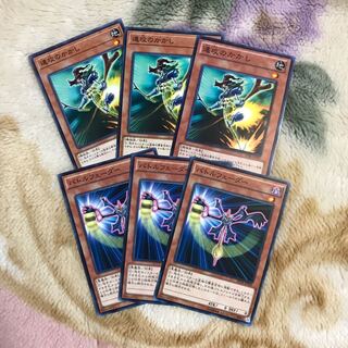 バトルフェーダー　速攻のかかし