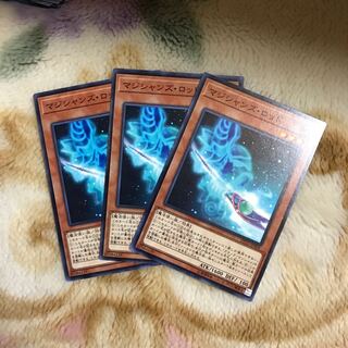 マジシャンズ・ロッド