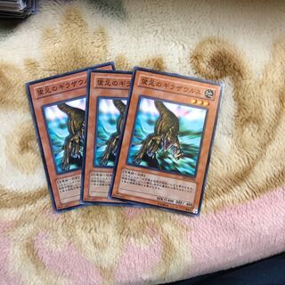 俊足のギラザウルス