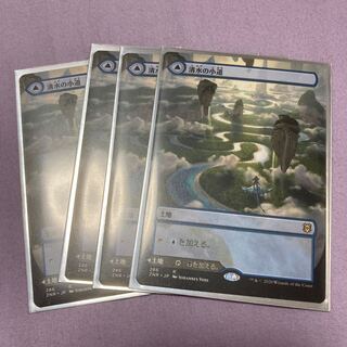 MOE様用　清水の小道　拡張アート　4枚セット