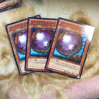 ジャイアントウィルス