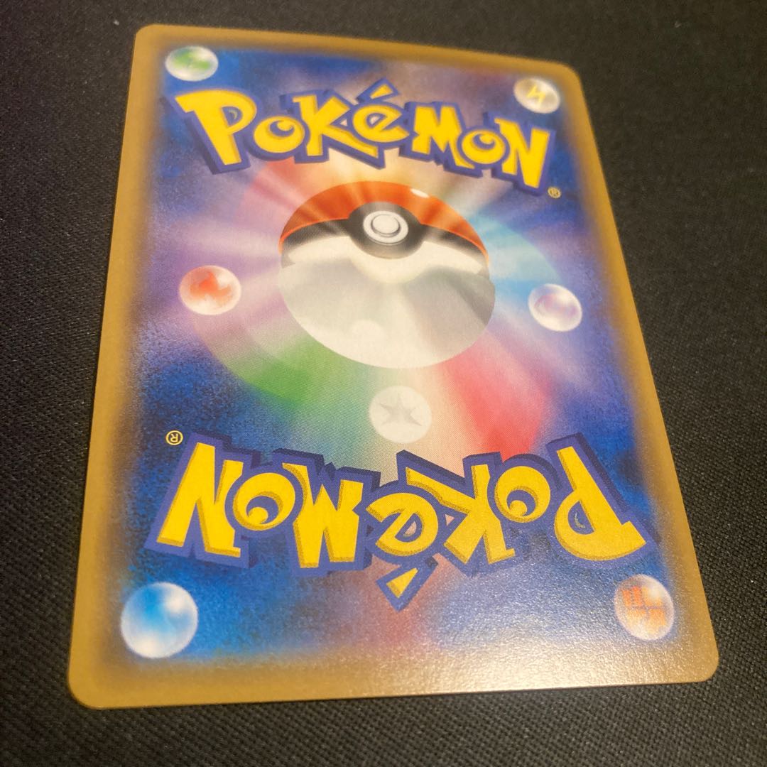 ブルーの探索 SR