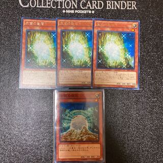 太古の白石 ノーマル