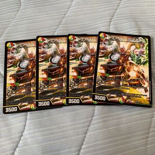 トップオブロマネスク