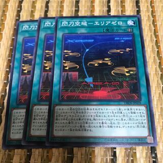 マドレース 閃刀空域-エリアゼロ ノーマル