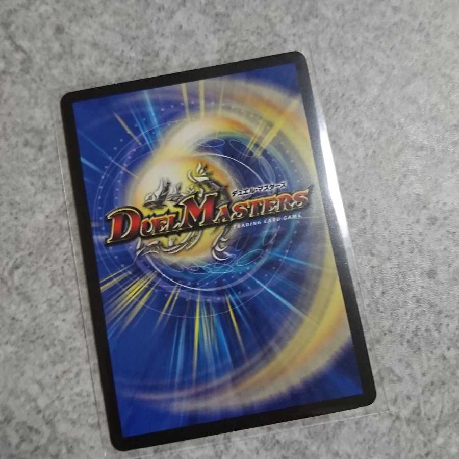 紅に染まりし者「王牙」|クリムゾン・ビクトリー