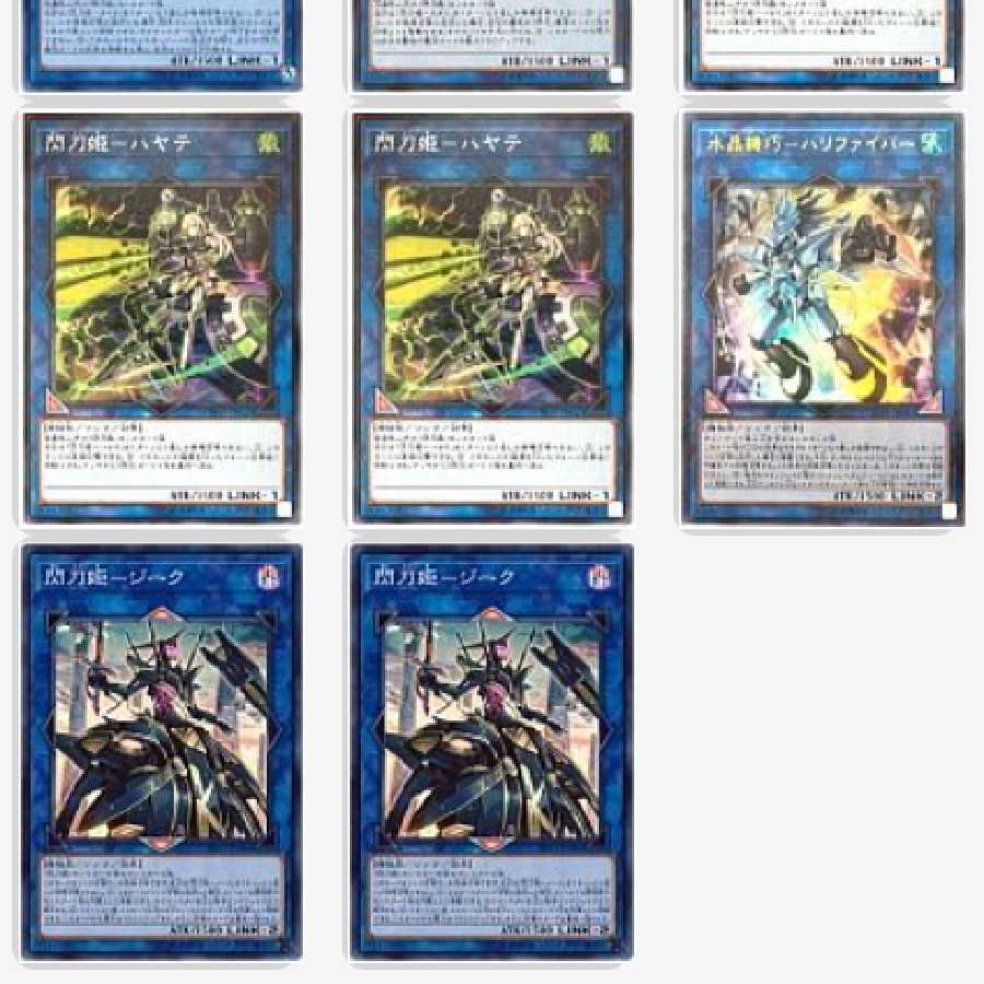 <三重スリーブ発送！！>[プレイマット付き！！]閃刀姫デッキ