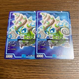 即日発送 サザン・エー