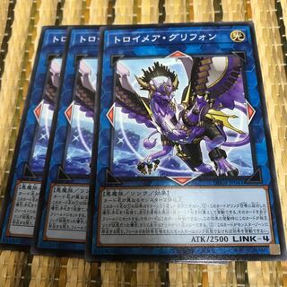 マドレース トロイメア・グリフォン　ノーマル