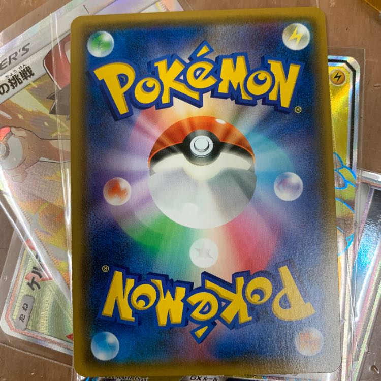 ムサシとコジロウSR