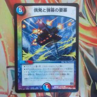 ケントさん専用出品 1枚