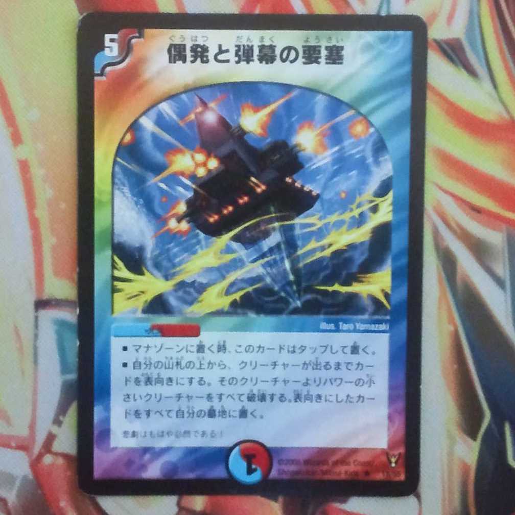 ケントさん専用出品 1枚