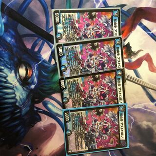 Nayuta Astro-Urano 4 sheets