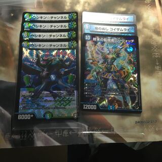 気まぐれ特価！ウシキン　コイザムラ　ジウォッチ