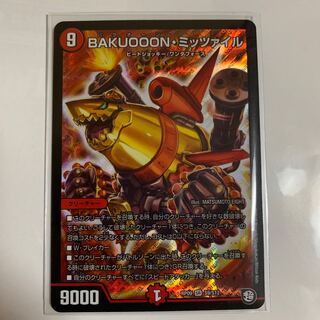 BAKUOOON・ミッツァイル