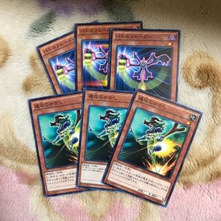 バトルフェーダー　速攻のかかし