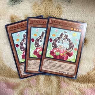 マドルチェ・エンジェリー