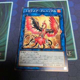 トロイメア・フェニックス ノーマル