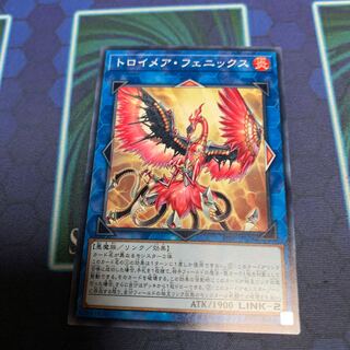 トロイメア・フェニックス ノーマル