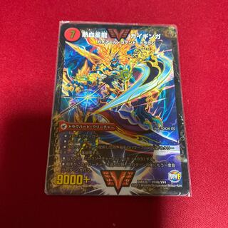 銀河大剣 ガイハート｜熱血星龍 ガイギンガ