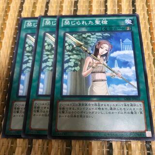 マドレース 禁じられた聖槍 ノーマル