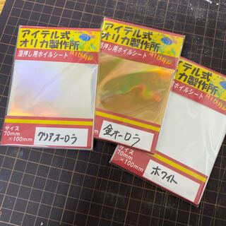 スマイル様専用