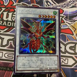 ドラグニティナイト-ヴァジュランダ シークレットレア