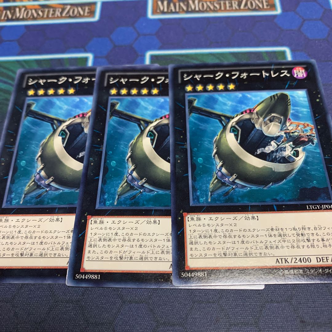 Shark Fortress Normal