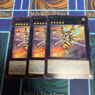 旋壊のヴェスペネイト レア