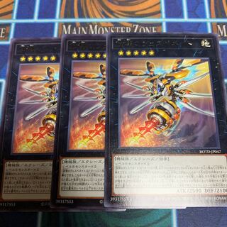 旋壊のヴェスペネイト レア