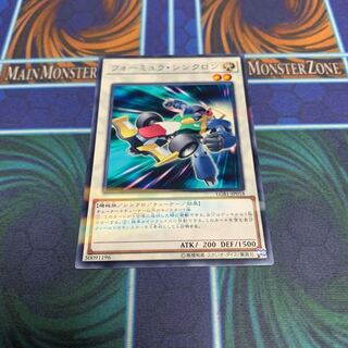 フォーミュラ・シンクロン パラレル ノーマル