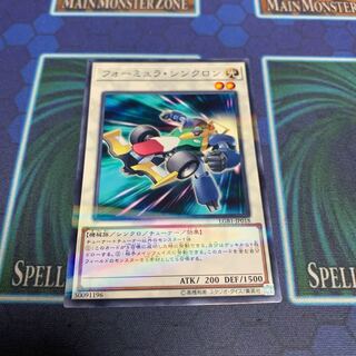 フォーミュラ・シンクロン パラレル ノーマル