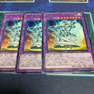 召喚獣アウゴエイデス レア