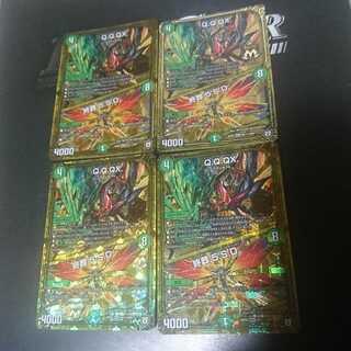 Q.Q.QX.｜終葬 5.S.D.