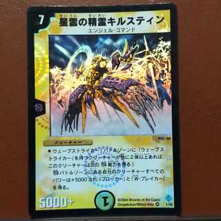 michanさん専用　セット割引　星雲の精霊キルスティン