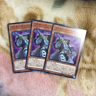 バスター・スナイパー