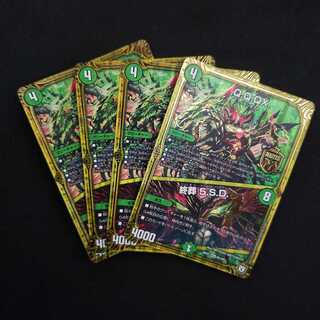 Q.Q.QX.｜終葬 5.S.D.