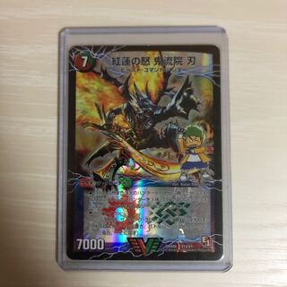 紅蓮の怒 鬼流院 刃｜バンカラ大親分 メンチ斬ルゾウ(上)