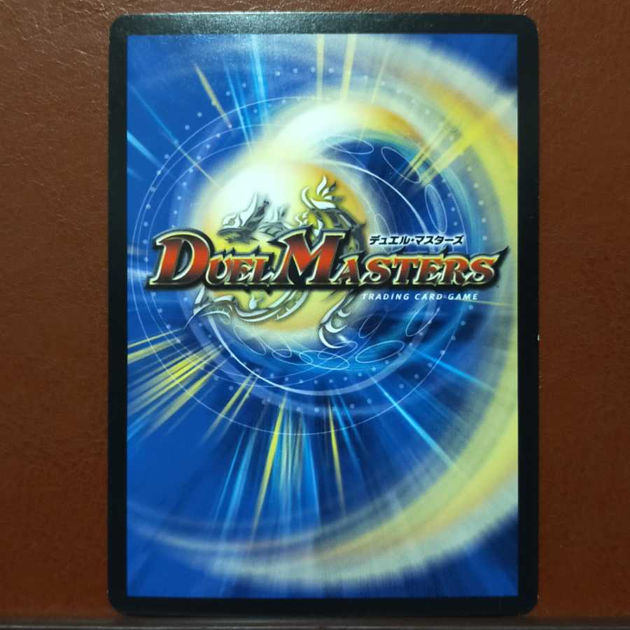 セット割引 天門の精霊ヘブンズ